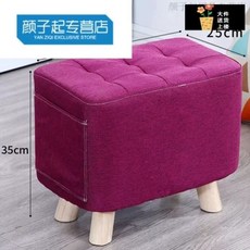 패브릭 신발의자 발소파 발판 벤치 의자 침실 소파, T. 와인 레드 벤치 35cm