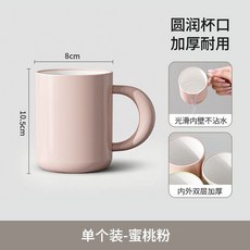 加厚防黴漱口杯牙刷杯子家庭裝寬口漱口杯大口徑雙層刷牙杯洗漱杯, 1個, 現貨:雙層加厚粉色【1個裝】