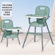 兒童餐椅0-6歲寶寶小飯桌簡易款成長型餐椅可摺疊便攜式吃飯座椅, 抹茶綠+雙餐盤