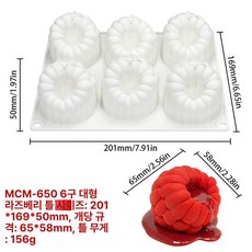 만두 베이킹틀 반죽 몰드 바오쯔 찐빵 구움과자 쿠키틀, 1개, 6구 대형 라즈베리