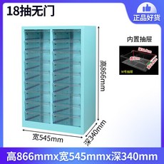 네일진열장 네일서랍장 보관함 메이크업 정리대 파츠, 1.4mm, 민트블루 18 무문 내부 서랍 8cm