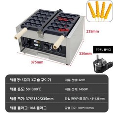 업소용 전기 붕어빵기계 잉어빵 만들기 디저트 창업 메이커, 220V 오 플러그 5현3구