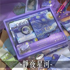 RAYRAYGO 手帳禮盒 油畫系列 4款 手帳套裝 初學者套裝 手帳新手 畢業禮物 學生禮物 療癒系文具 手帳素材, 1個, 靜夜星河-油畫系列, 如圖