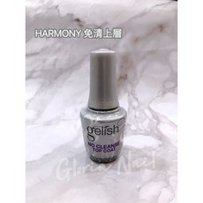 HARMONY 免清上層 封層膠, 1個, 免清上層1瓶
