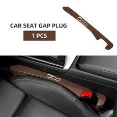 자동차 실내 시트 엣지 심 플러그 그란데 푼토 크로마 스틸로 팔리오 브라보 도블로, 1개, 6. 브라운