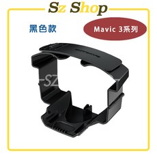 Dji Mavic 3 / 3 Pro / 3 Classic 螺旋槳固定器 / Mavic 3 束槳器 束槳帶, Mavic 3 全系列-黑色, 1個, 黑色