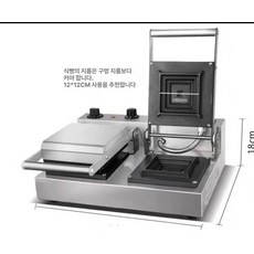 버거 기계 우주선빵, 기본 모델명/품번