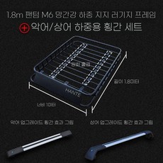 지피아 루프 바스켓 루프랙 캐스퍼 승용차 모닝 티볼리 가로바, T. M61.8m+잠금+로프, 1개
