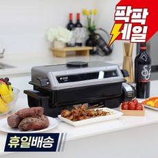 키친플라워 쿠킨 멀티 로스터 양면 직화 구이기, (KC인증) KAG-9292 키친아트