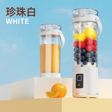 跨境榨汁機多功能便攜式家用果汁機小型電動榨汁杯健身隨行果汁杯, 3.7V, 按鍵款白色