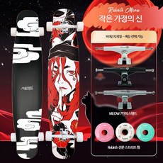 캣보드 퍼플캣 플랫 플라워 브러쉬 스트릿 롱보드 프로페셔널 DC 여행 남녀 스케이트보드 롱보드 보드 크루징 입문용 전동 댄싱 롱보드 다운힐 초보자 트릭 장거리 안정감 남성용, 1개, 레드B
