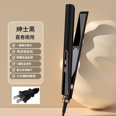 象牙白 直捲兩用夾板直髮器 5檔恆溫控制 數位顯示 60分鐘智能斷電, 黑色 - 美規110V, J61