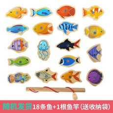 【臺灣-出貨】兒童釣魚玩具磁性1-2-3嵗半小孩寶寶嬰幼兒開髮智力益智套裝木質4, 1個, 18條魚袋裝+1根魚竿（送收納袋）