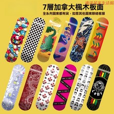 四輪滑板車 兒童滑板 初學者滑板 青少年滑板 雙翹板 專業滑板 刷街代步動作滑板 男女生成人初學者四輪滑板, LeBy  深海巨星,刷街輪78A, 1個