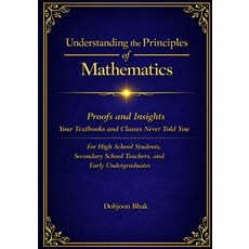 (영문도서)Understanding the Principles of Mathematics: Proofs and Insights Your Textbooks... Paperback, Independently Published, English, 9798242233256