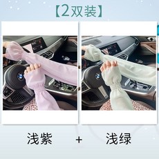 夏季防曬袖套 雪紡寬鬆戶外騎車遮陽防紫外線手臂套袖薄長款女透氣, 雪紡亮片：淺紫+淺綠, 1個