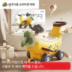 보행기 다기능 장난감 자동차 접이식 첫돌 선물 실내용, 24개, 6-24개월 흔들 오리 2세대 엄마
