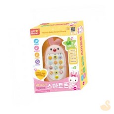 OS 베이비스마트폰 토끼 스마트폰장난감 소리나는장난감