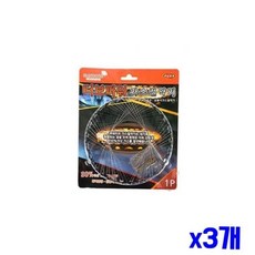 휴대용가스레인지 편리한 가스절약기 1P x3개 59000EA 1EA, 본상품