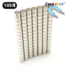 지름 7mm x 두께 5mm 동그란 네오디뮴 자석 [제이스샷], D7*5T, 105개