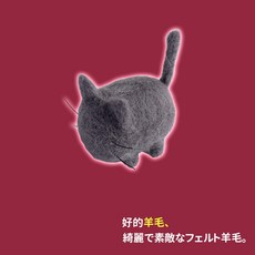 網美空間 羊毛氈手作材料包 初級者適用, 1個, 藍貓