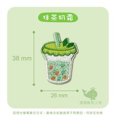 摸摸鯨魚工坊 飲品系列 刺繡貼, 1個, 抹茶奶霜