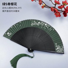便攜古風摺扇 中國風漢服旗袍隨身古典小扇子, A1-3綠S骨櫻花+大流蘇, 綠色, 綠S骨櫻花