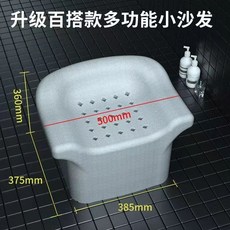 可開發票老人防滑洗澡專用座椅 孕婦兒童沐浴防滑淋浴椅 浴室椅 衛生間洗澡椅 浴室椅子 洗澡椅子 浴椅 洗澡凳老人防滑浴室, 灰色百搭款小沙發