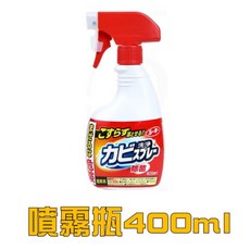 第一石鹼 浴室除霉噴霧 防霉 除霉噴霧 浴室清潔劑, 1個, 噴霧瓶400ml, 400ml