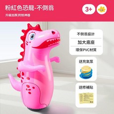 綠色恐龍充氣不倒翁玩具 升級加厚20絲 環保PVC材質 底部加寬 送充氣泵, 粉色恐龍 升級加厚 - 16絲 送充氣泵 修補貼, 1個