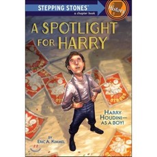 A Spotlight for Harry, Random House Books for Young Readers