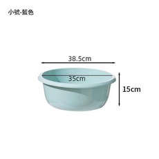 家用特大加厚塑膠洗衣盆, 763淺藍 直徑38.5cm, 1個