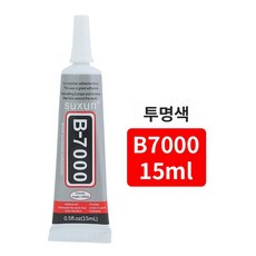 자동차 유리 복원제 앞유리 키트 수리 균열 앞유리 DIY, 1병 유리 접착제 15ml, 1개, 1L