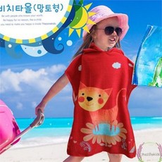아동 비치 타올 후드 망토 수영 어린이 비치 가운 목욕 목욕타올
