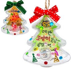 LED 크리스마스 트리 오너먼트 만들기 DIY 키트 미니트리 장식, 1인용 (1개입), 1개, 1인용 (1개입)