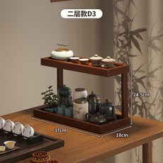 實木博古架 茶桌小型置物架 茶葉茶具收納展示架子, 1個
