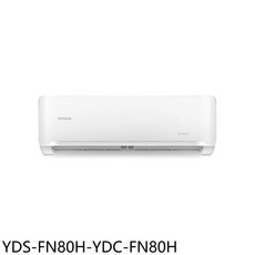 YAMADA 冷暖變頻空調 YDS-FN80H-YDC-FN80H，智能控溫，四季如春，享受舒適生活, YDS-FN80H-YDC-FN80H, 圖片色