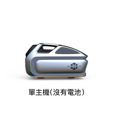 (台灣總代理) Zero Breeze Mark3 三代 手提式冷氣機, 單主機（沒有電池）
