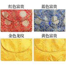 無品牌 加厚雙層經書袋 翻蓋16開24x34釐米, 小號筆袋10x17釐米 ,富貴花藍色1個裝 福慧綿綿
