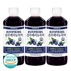 푸른들판 미국산 블루베리 원액 즙 주스 100% 무설탕 농축액 HACCP 인증, 3개, 650g