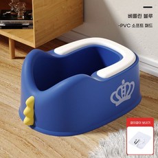 아기 엉덩이 세척 대야 유아 소프트 쿠션 미끄럼방지 걸이형 보관 가능, 공룡 디자인-PVC 모델-베를린 블루