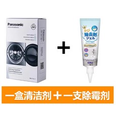 Panasonic 洗衣機清潔劑 深層清潔 去除異味, 1個, 套餐三