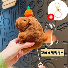 제이템 카피바라 인형 열쇠고리 키링, 꼬리뱅뱅, 1개