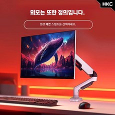 24인치 QHD 240Hz 게이밍 사무용 겸용 모니터, 1cm