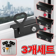 맥맨 안전 창문 잠금장치 추락방지 방범용, 3세트, 블랙