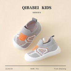 QIBABEI寶寶學步鞋軟底防滑嬰兒鞋春秋一腳蹬兒童男女春秋鞋幼童