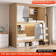 글리크 북유럽 캡슐침대 수납형 USB 침대프레임, 프리미엄 하단 캐비닛 커튼 매트리스
