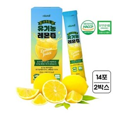 유기농 레몬즙 NFC 착즙 원액 주스 즙 레몬수 1일 1레몬 스틱 14포 x 2박스, 280ml