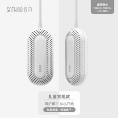 신발 운동화 건조 살균기 +만능어댑터 기 드라이 소독 냄 화이트 제습 탈취 스마트 익스텐션, S. 밀키 화이트