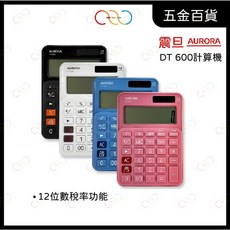 震旦 計算機 DT 600 12位數稅率功能 多功能 附發票, 粉色, 1個
